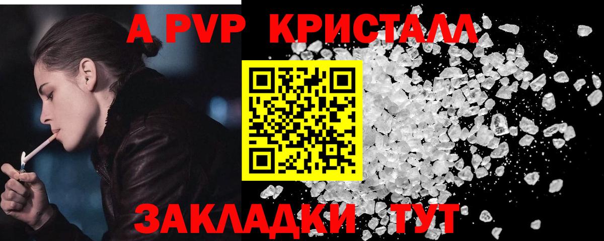 Альфа ПВП мука  Вход с VPN  Пыть-Ях  Alfa_PVP мука  Alfa_PVP кристаллы 