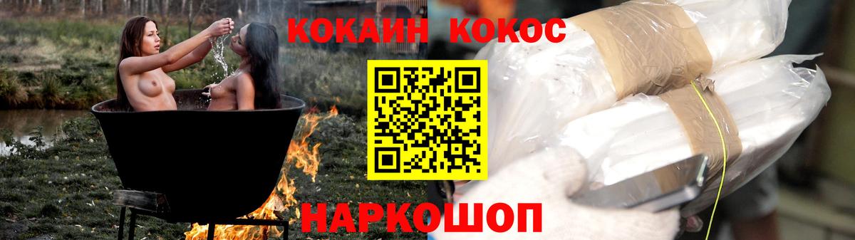Пыть-Ях  Кокаин Эквадор  Вход с VPN 