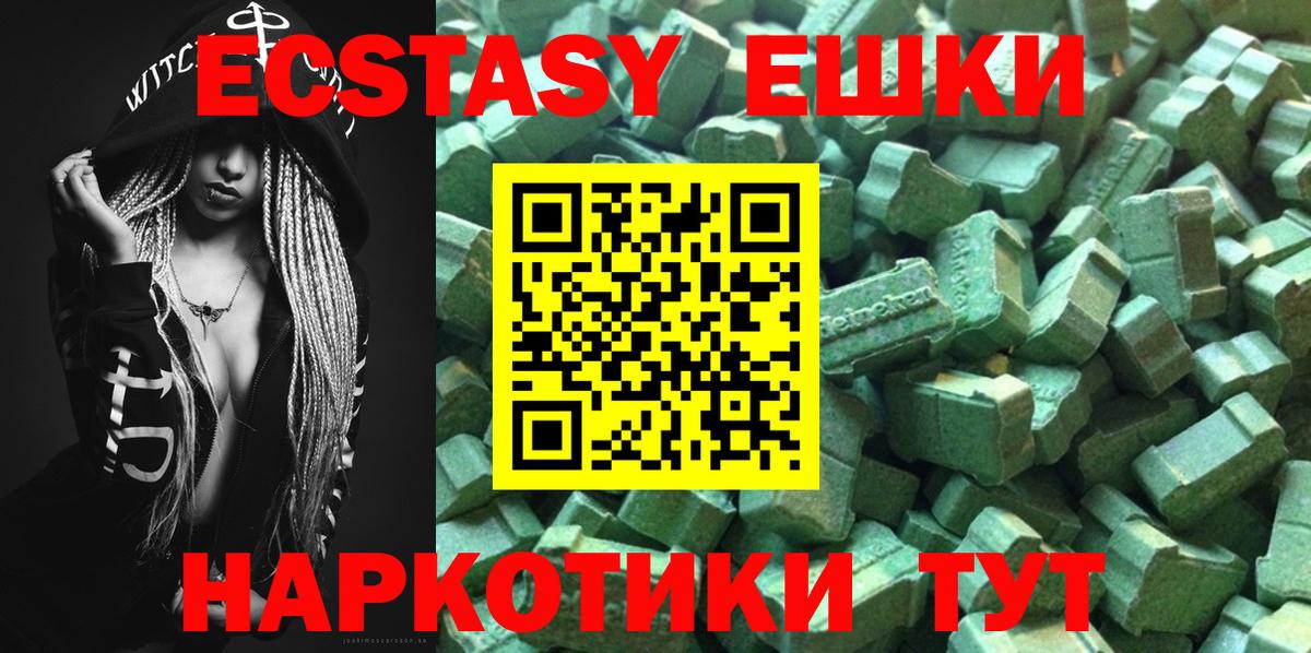 ЭКСТАЗИ  Вход с VPN  Пыть-Ях  магазин  наркотиков  Ecstasy таблы 