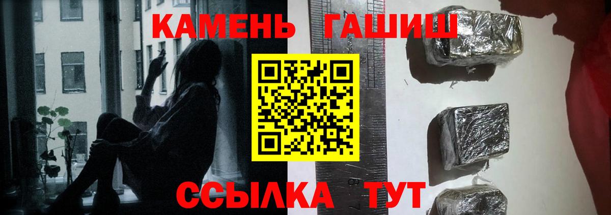 ГАШИШ VHQ  Гашиш убойный  Гашиш  Вход с VPN  Пыть-Ях 