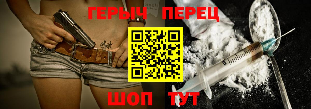 Пыть-Ях  Героин афганец  Вход с VPN 