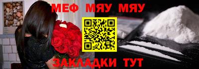 синтетический гашиш Бузулук