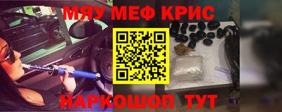 альфа пвп VHQ Будённовск