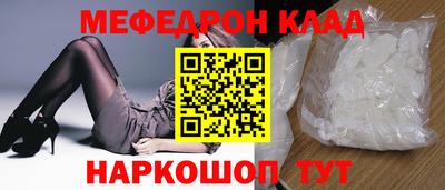 синтетический гашиш Бузулук