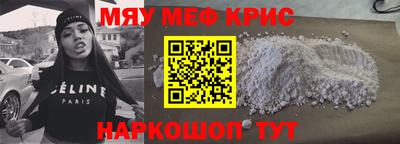 альфа пвп VHQ Будённовск