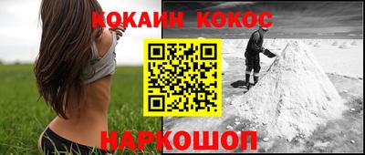 синтетический гашиш Бузулук