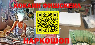 альфа пвп VHQ Будённовск
