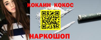 синтетический гашиш Бузулук