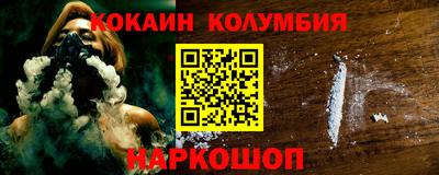 марки lsd Бугуруслан
