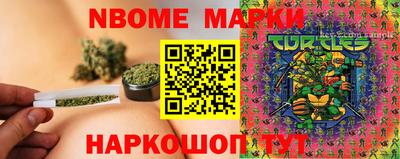 марки lsd Бугуруслан