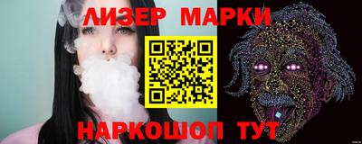 альфа пвп VHQ Будённовск