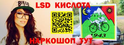 синтетический гашиш Бузулук