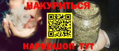 синтетический гашиш Бузулук