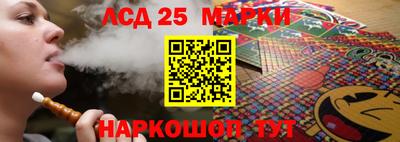 марки lsd Бугуруслан