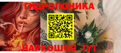 синтетический гашиш Бузулук