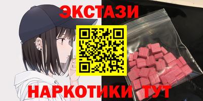 синтетический гашиш Бузулук