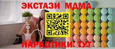марки lsd Бугуруслан
