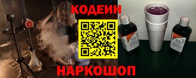 альфа пвп VHQ Будённовск