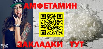 альфа пвп VHQ Будённовск