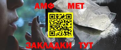 синтетический гашиш Бузулук
