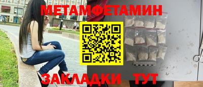 марки lsd Бугуруслан