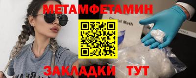 синтетический гашиш Бузулук