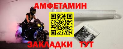 альфа пвп VHQ Будённовск