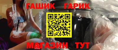 синтетический гашиш Бузулук