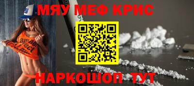 альфа пвп VHQ Будённовск