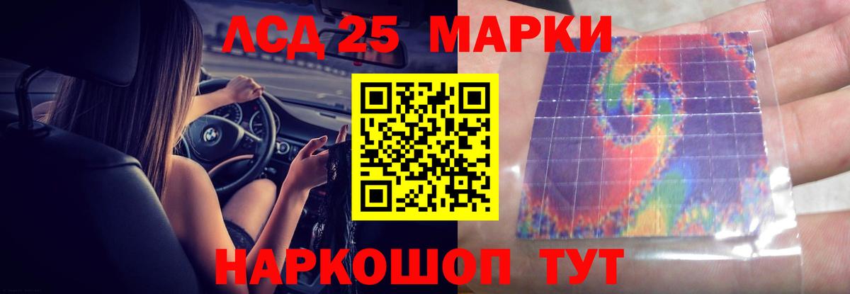 ЛСД экстази ecstasy  Вход с VPN  Пыть-Ях  LSD-25 экстази кислота 