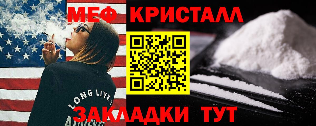 Меф mephedrone  Вход с VPN  Пыть-Ях  Мефедрон  МЯУ-МЯУ  МЯУ-МЯУ mephedrone 