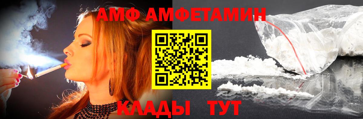 Первитин пудра  МЕТАМФЕТАМИН  Пыть-Ях  Вход с VPN  Первитин пудра 
