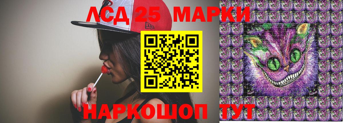 Марки NBOMe 1500мкг Пыть-Ях