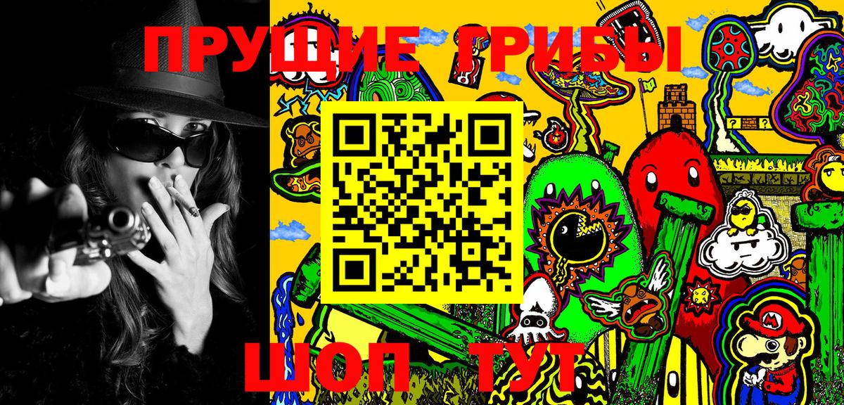 Псилоцибиновые грибы ЛСД  Галлюциногенные грибы GOLDEN TEACHER  Пыть-Ях  Вход с VPN 