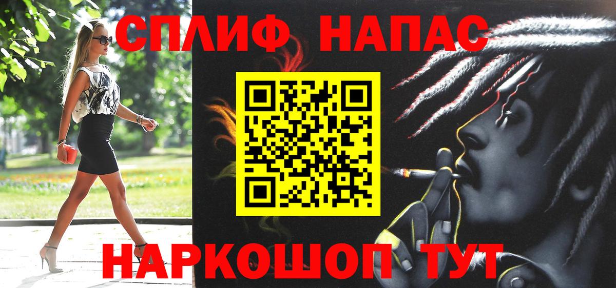 Бошки Шишки OG Kush  Вход с VPN  Бошки Шишки Amnesia  Пыть-Ях  Конопля Amnesia 