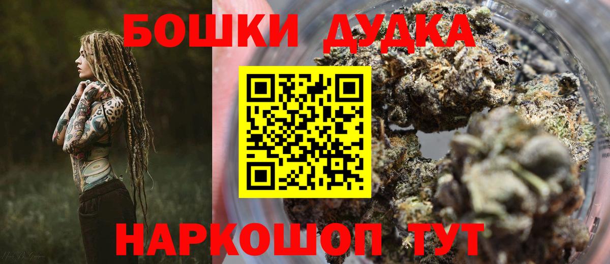 Каннабис MAZAR Пыть-Ях